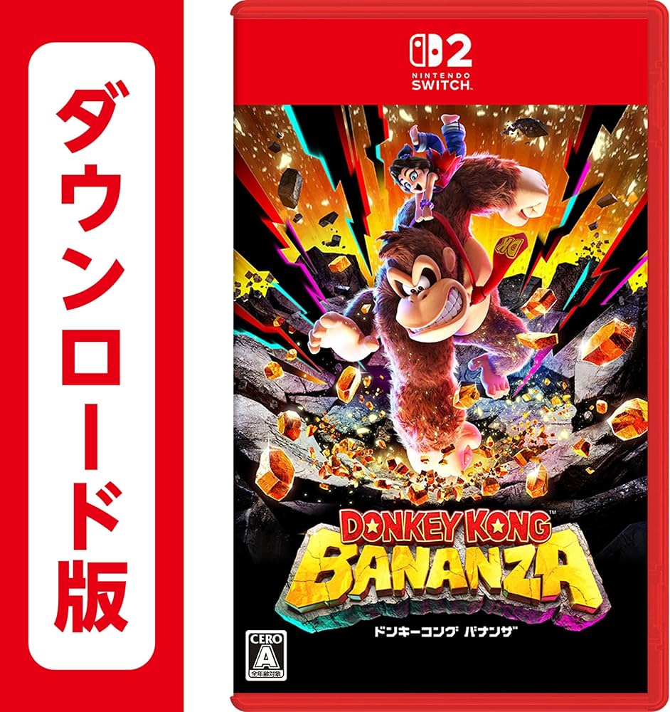 Amazon.co.jp: ドンキーコング バナンザ|オンラインコード版